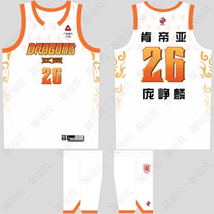 CBA江苏队男篮球衣庞峥麟26号马国栋16号贾尔斯1号美式篮球服定制