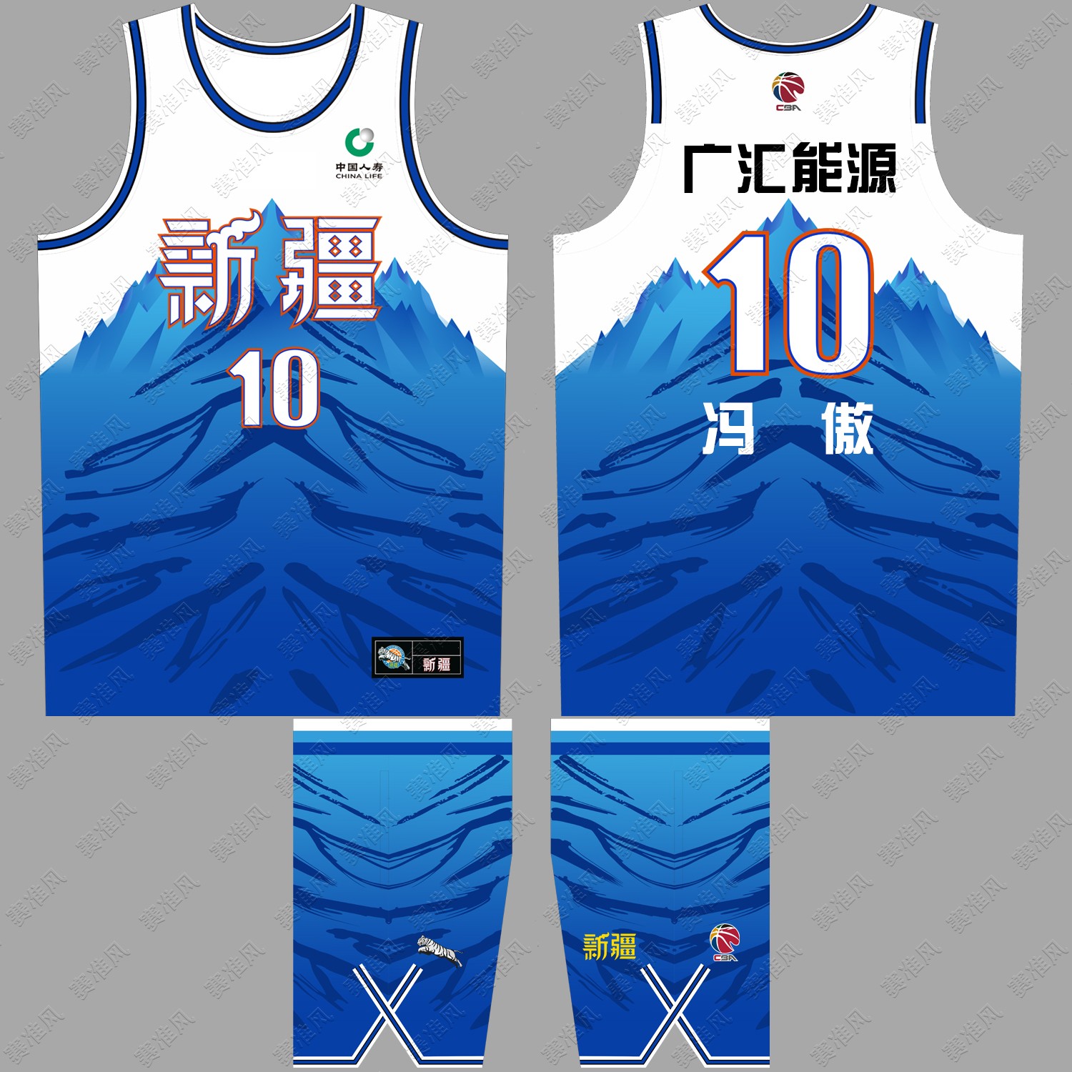 26-27赛季CBA新疆队冯傲10号球衣齐麟11号李俊生7号儿童篮球队服图片