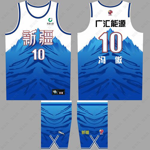 26-27赛季CBA新疆队冯傲10号球衣齐麟11号李俊生7号儿童篮球队服