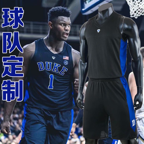 ncaa杜克大学城市版篮球服定制