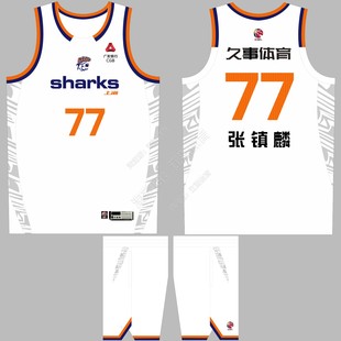 25-26赛季CBA上海队男篮球衣张镇麟77号古德温0号洛夫顿2号篮球服
