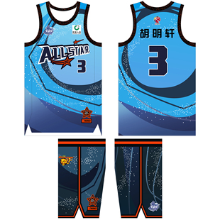 2024年CBA全明星球衣胡明轩3号崔永熙8号吴前33号杨瀚森15号赵睿