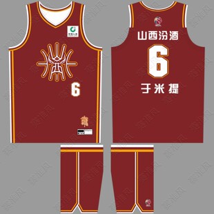 CBA山西队球衣于米提6号迪亚洛11号张宁8号原帅7号美式篮球服印号