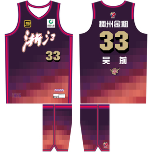 CBA浙江稠州队球衣定制吴前33号李悦洲7号程帅澎6号球衣定制印号