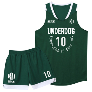 美式篮球服不过膝窄肩路人王篮球服定制印号墨绿色球衣紫色篮球服