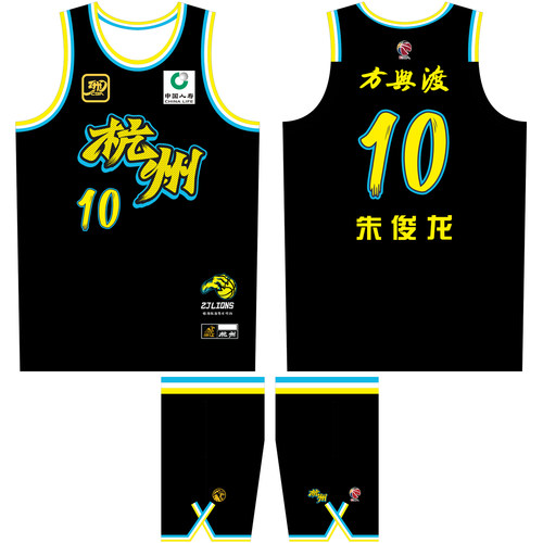 CBA浙江广厦球衣定制全队可DIY