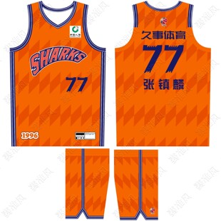CBA上海队球衣张镇麟李添荣1号洛夫顿2号怀特塞德21号儿童篮球服