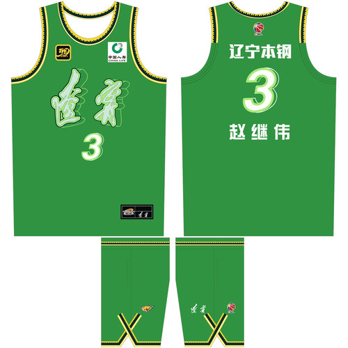 辽宁队王岚嵚33号球衣全队可定制
