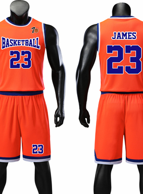 橙色篮球服套装高端定制篮球队服比赛服吸汗运动服套装DIY定制