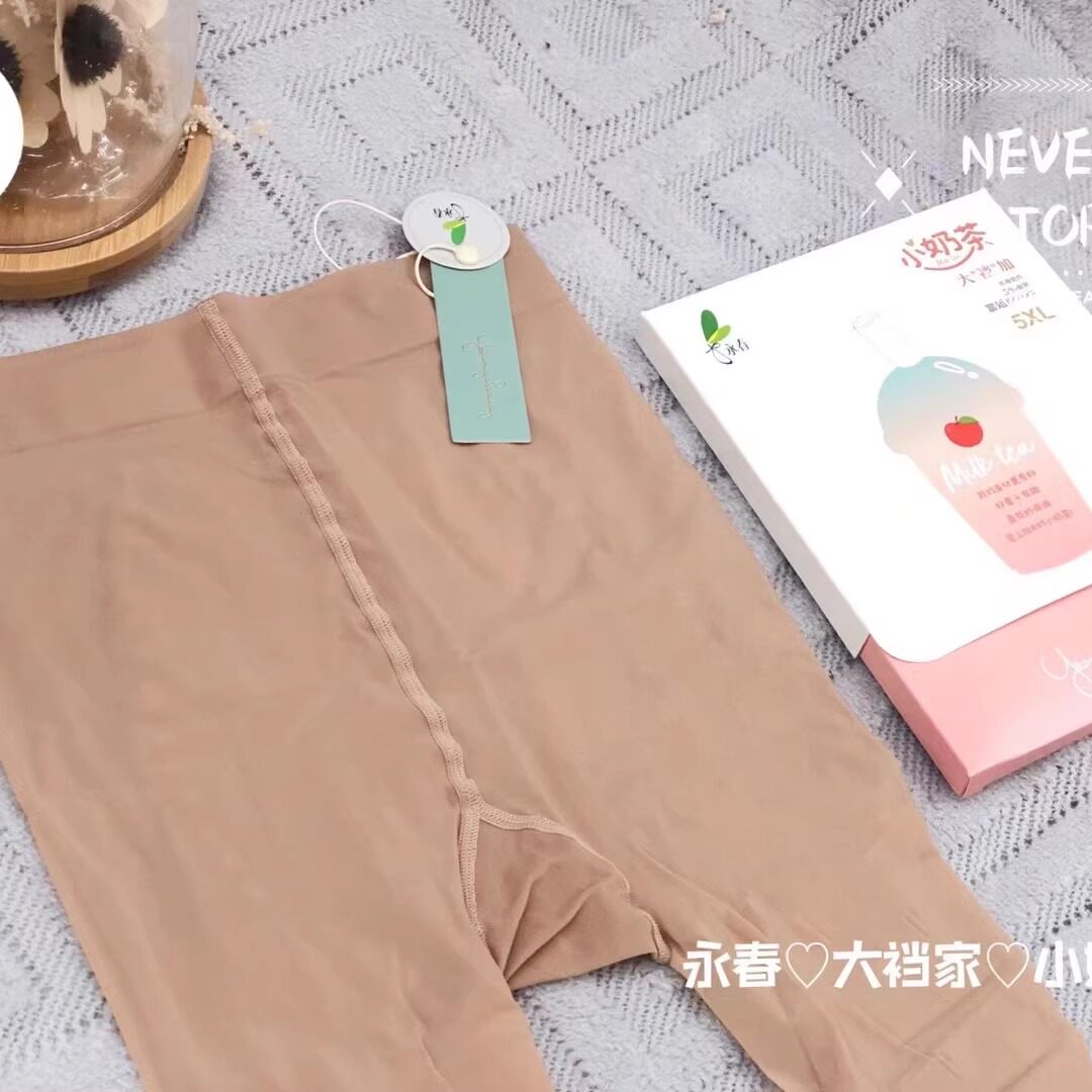 永春丝袜光腿肉色自然春夏款钢丝面膜加裆加大打底裤春秋奶茶裤