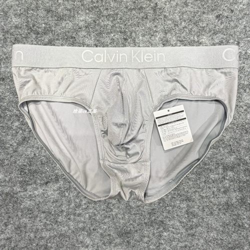 CK男士三角短裤黑标冰丝凉感爽滑