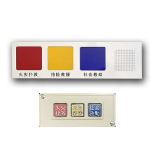 迅翎 消防三警情报警器一键报警火灾声光应急报警器单机版