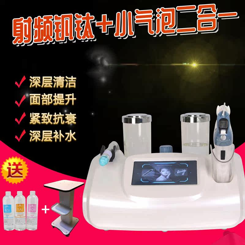 radio frequency V-Ti-bearing Microcrystal skin whitening Replenish water Bubble Black smoke Beauty instrumentin the Personal Care/Health/Massage equipment , Clean Beauty Tools , Electronic beauty instrument  category - from Buy2taobao.com to provide professional Taobao agent buy service