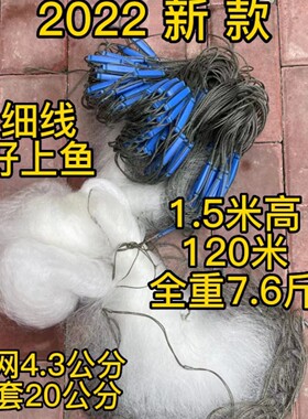 渔网三层鱼网捕鱼渔具海网抓鱼户外加重虾笼纯手工