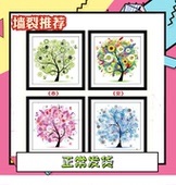正方形挂墙10寸12 14 16 18 20寸30*30十字绣钻石画春夏秋冬相框
