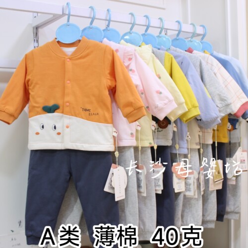 拉拉安卡瑁恩婴儿薄棉40g分体套装开衫两件套装春秋季宝宝A类衣服