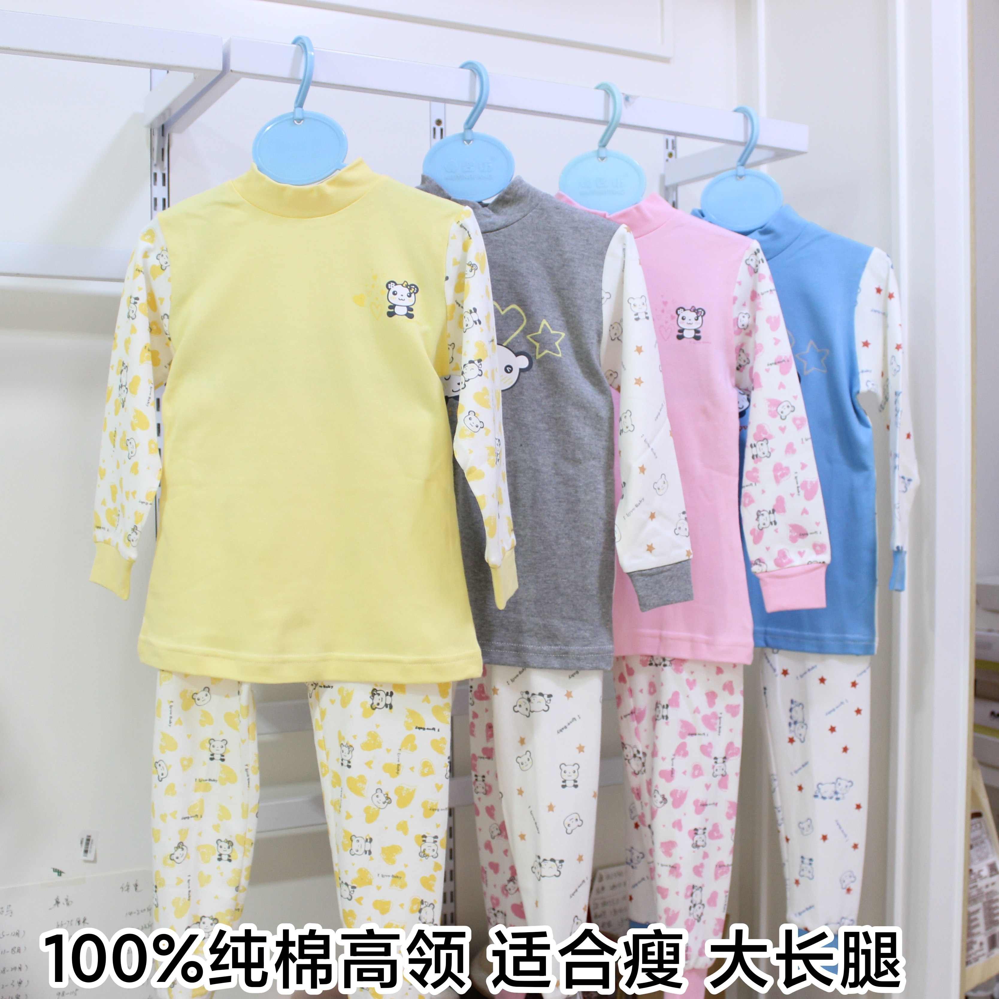 我爱宝贝秋季男女小童中童儿童1内衣套装/秋衣秋裤/