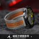 适用华为GT5pro不锈钢表带金属磁吸网带米兰尼斯三星20mm表带新品