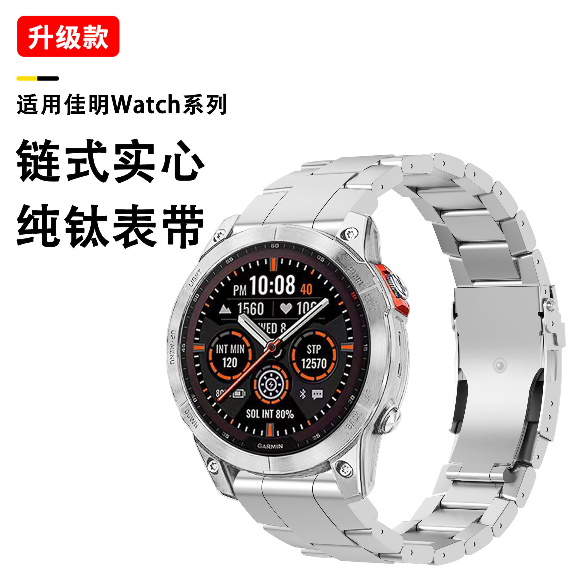 适用佳明fenix8 47 51mm峰翼式fenix7智能手表钛合金金属替换表带