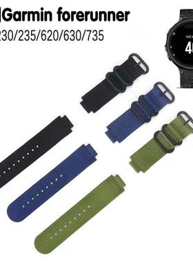 新品Garmin佳明220/230/235/620/630/735XT通用尼龙编织手表带腕