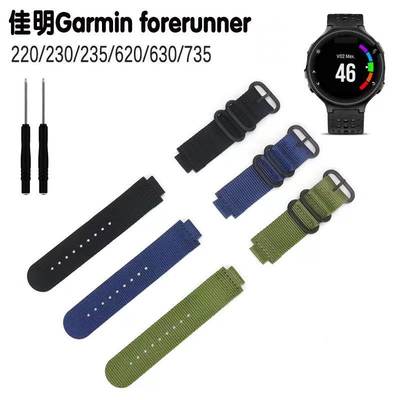 garmin新品通用尼龙编织手表带