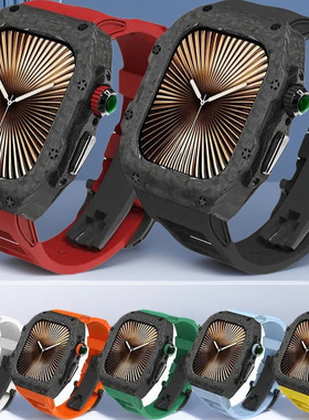 全碳纤维表框用于苹果Ultra 49mm碳纤维改装壳适用iwatch46 45 42