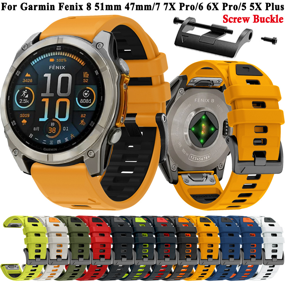 适用于佳明Fenix8 47mm官方同款双色快拆硅胶表带7XPro佳明51mm