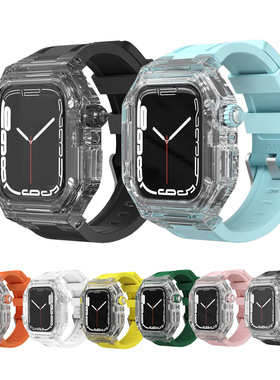 适用Applewatch S8苹果手表透明改装iwathc7 40 41445mm硅胶表带
