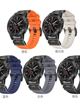 氟橡胶表带新款适用于佳明fenix8 47mm fenix7pro运动防汗泰铁时7