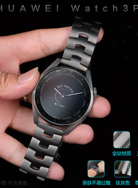 适用华为watch3 GT3 46mm智能手表GT2 pro Runner钛合金快拆表带