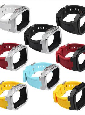 适用于Apple Watch金属壳改装壳iWatchS8/7 苹果手表配件45 44mm