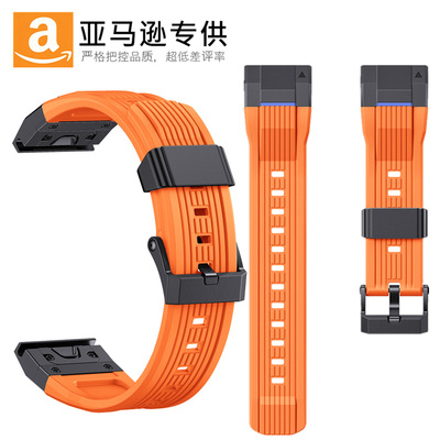 适用GARMIN佳明Fenix5/6/7/8 51mm泰铁时7 26mm橡胶快拆表带