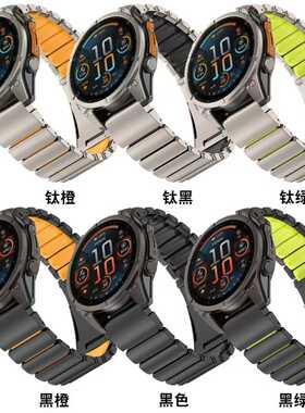 适用佳明Fenix E 8钛金属诺曼龟背一珠橡胶 fenix7X 6 Pro表带