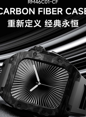 适用iWatch S10 46 苹果手表带M46碳纤维/不锈钢理查德一体保护壳