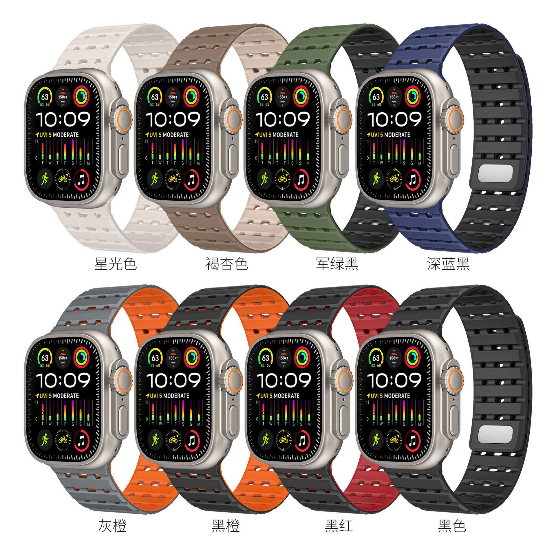 适用AppleWatch手表表带789代se ultra1/2 透气磁吸穿孔 苹果表带