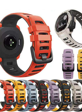 Garmin佳明本能表带 instinc本能替换硅胶表带 腕带 保护套带工具