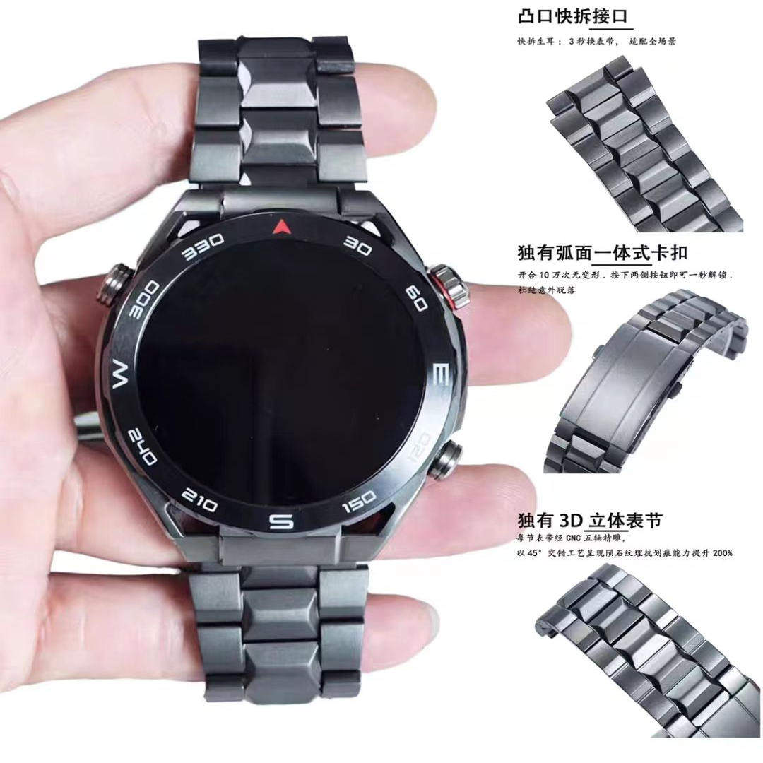 适用华为gt5钛金属表带watch3pro钛合金gt6pro非凡大师三格链22mm图片