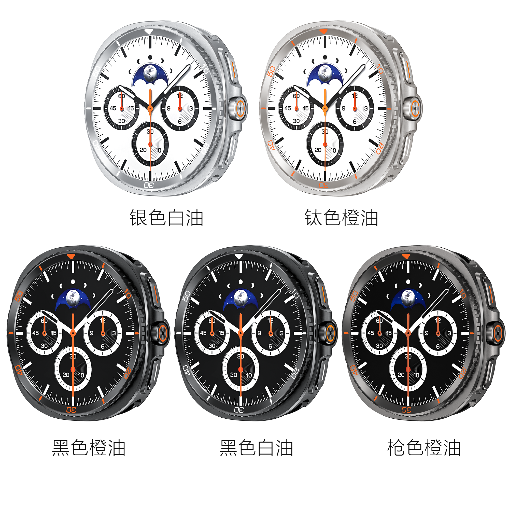 适用三星智能手表Galaxy watch8 40mm手表保护套秒变金属44mm壳