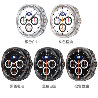 适用三星智能手表Galaxy watch8 40mm手表保护套秒变金属44mm壳