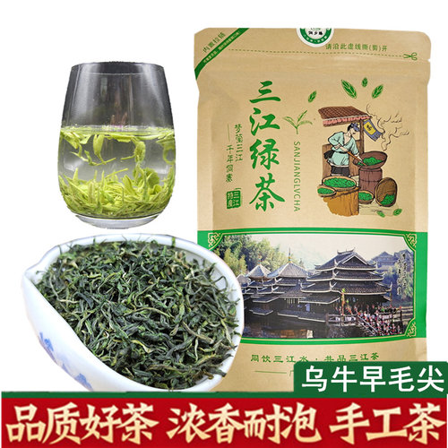 2026侗乡臻三江绿茶乌牛早毛尖广西茶叶布央高山明前嫩芽150g散装