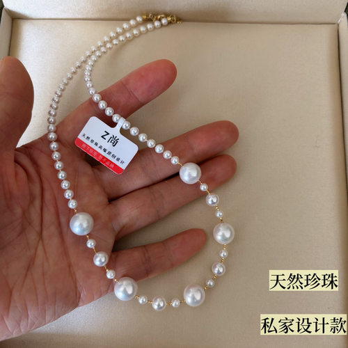 天然淡水珍珠！极光！私家设计款满天星大小珠S925纯银项链毛衣链