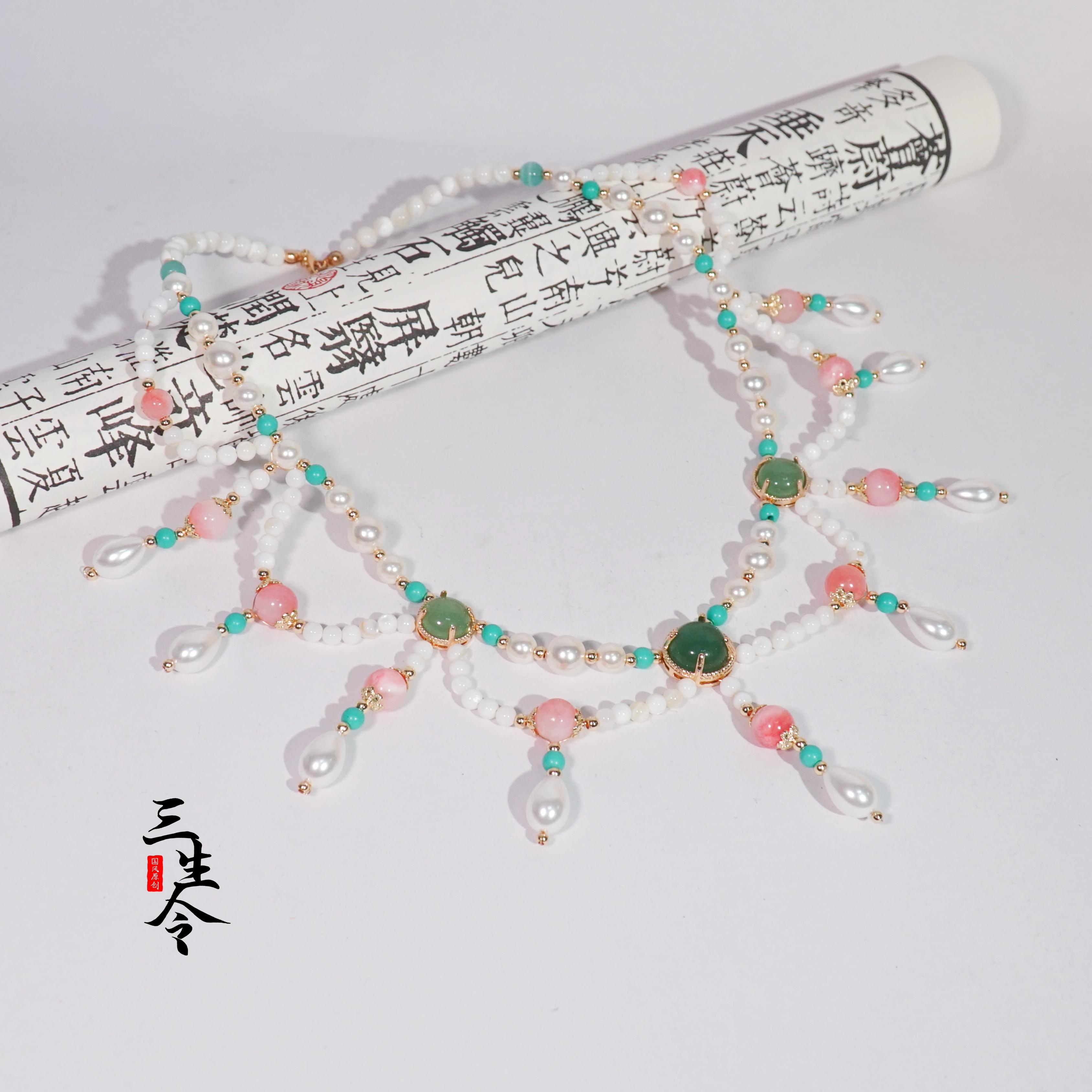 三生令【粉霓羽璎珞】项圈项链