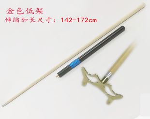 台球杆架包邮斯诺克球杆英式美式伸缩器高低十字象鼻猪推扒架杆头