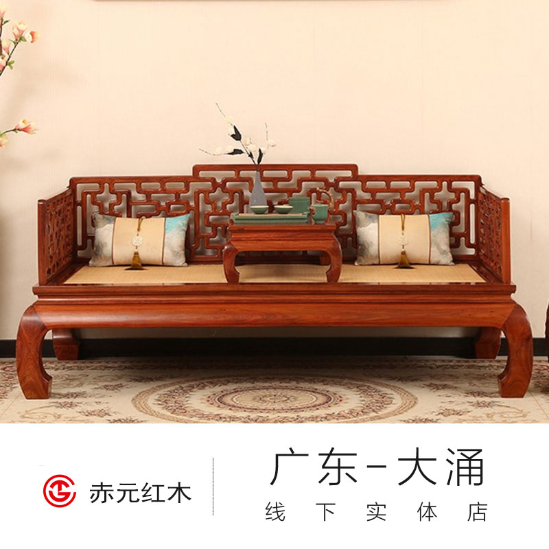 赤元红木家具线下同城购红木沙发通用特权定金