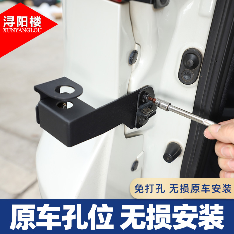 适用丰田霸道尾门天线支架