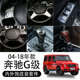 18款 W463方向盘按键贴内饰改装 奔驰G级g500 大G G55老款 适用于04