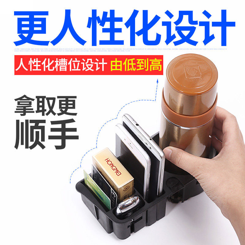 奔驰e300glc水杯架中控储物盒