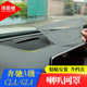 中控仪表台喇叭网罩装 适用于奔驰C级A级GLE CLA级改装 GLA 饰 GLS