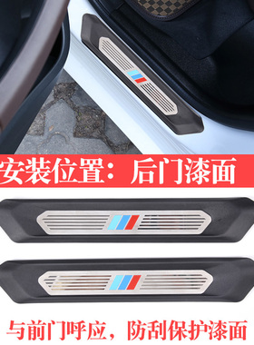 适用于18-23款宝马X3X4门槛条迎宾踏板iX3X4后门槛条装饰贴改装件