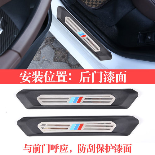 门槛条装饰贴迎宾踏板